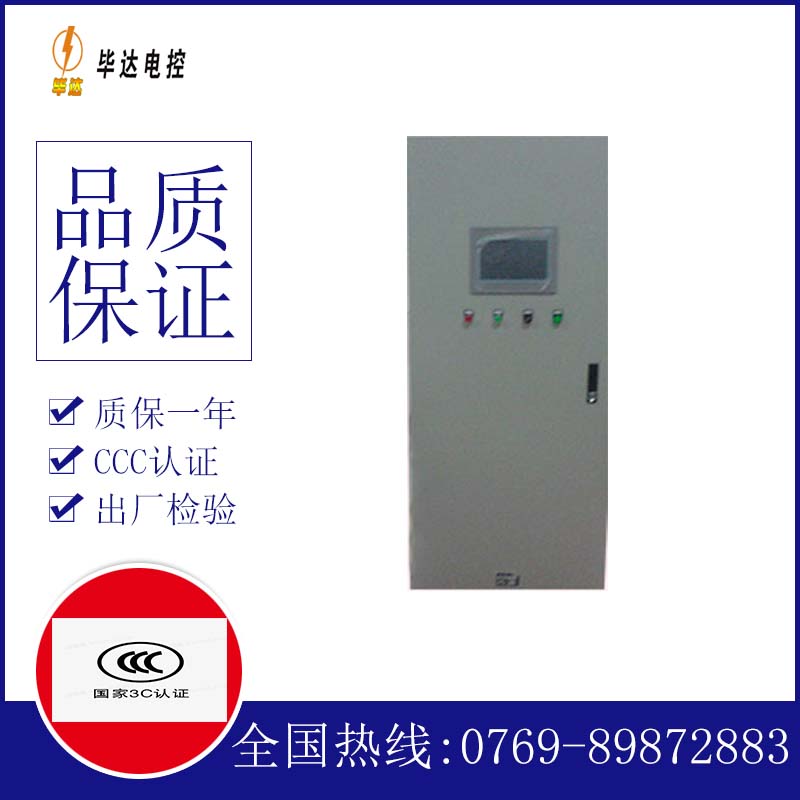 鹰潭变频控制箱